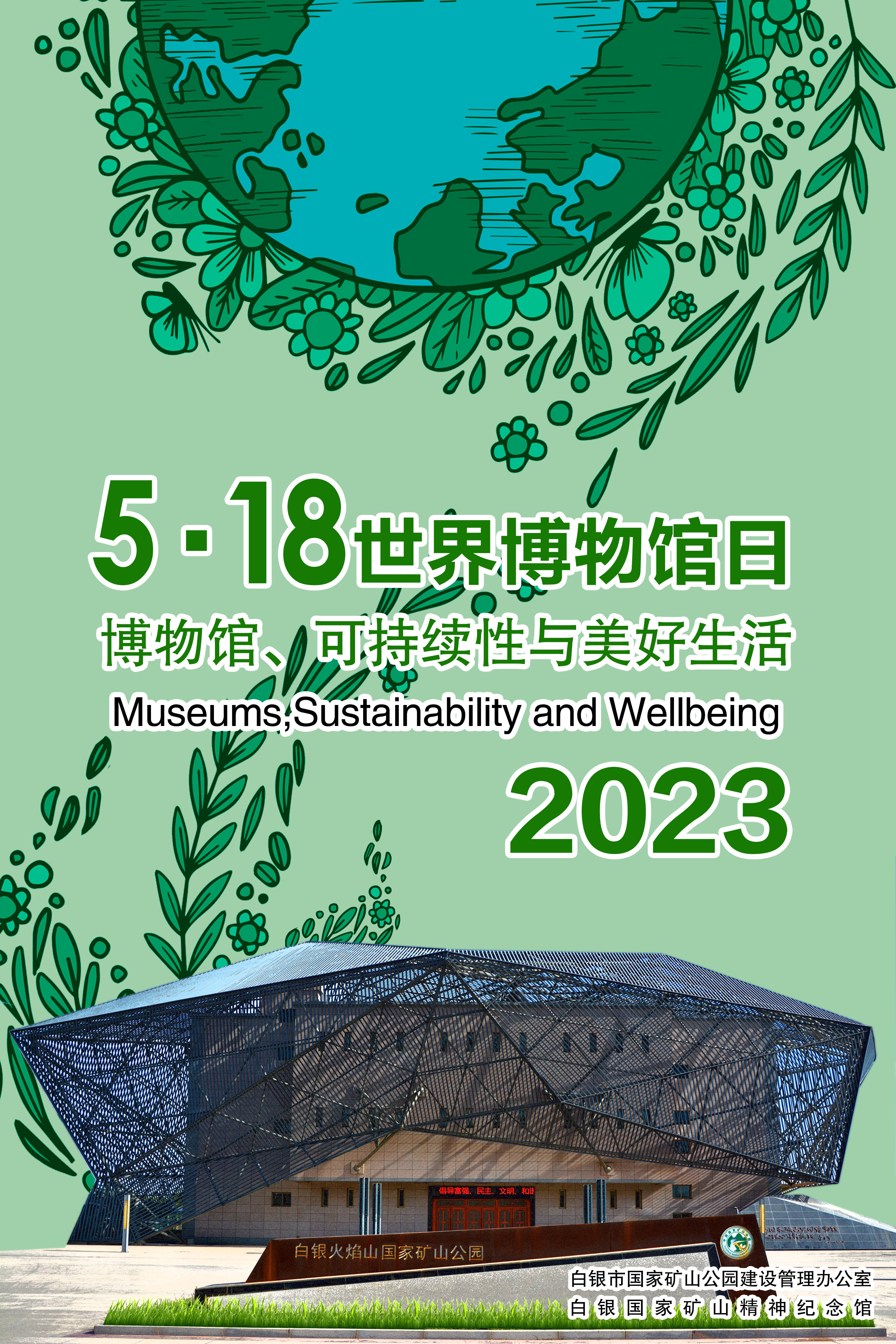 IMG_0234(20230515-171352).JPG IMG_0234(20230515-171352).JPG